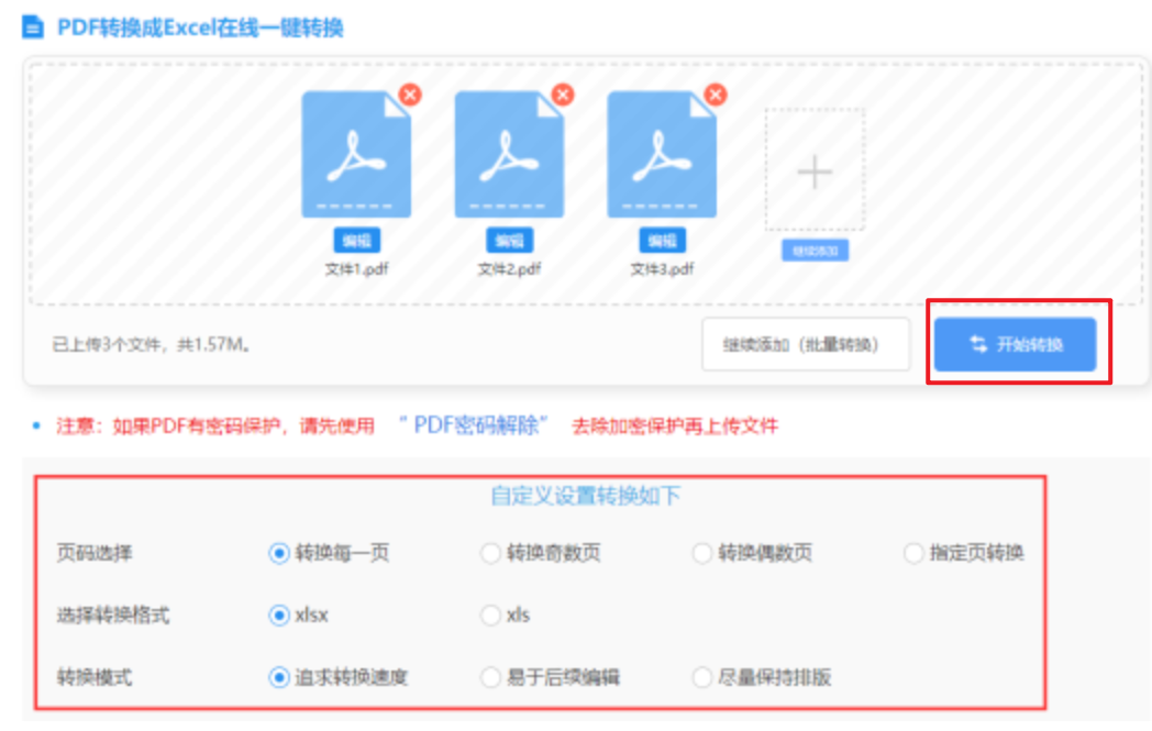 kk体育手机登陆平台使用讲解 - 开始转换