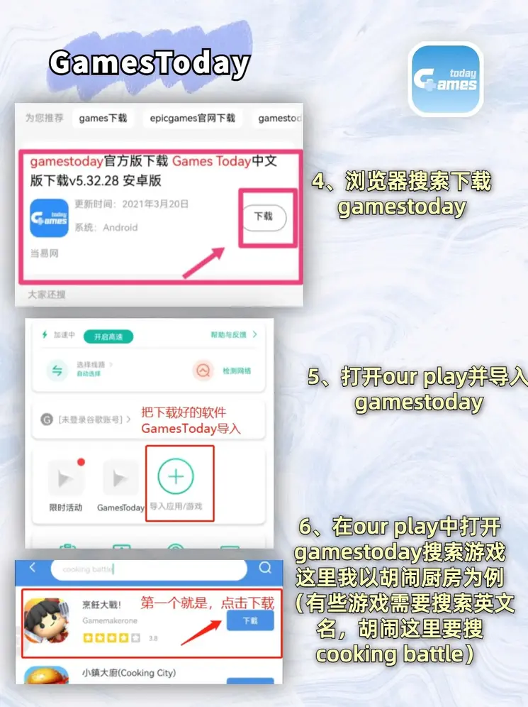 kk体育手机登陆平台截图2
